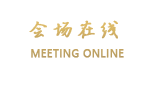 南昌金悦宾馆